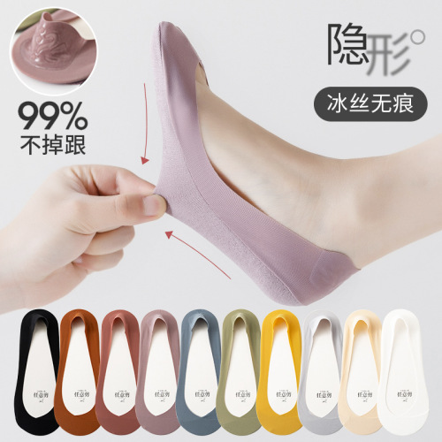 Ice silk boat socks for women in summer thin non-slip invisible socks shallow high heels single shoes socks for women cross