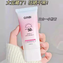 ƷƷ˪SPF50+沿x⾀ˮWh܊Ӗ50