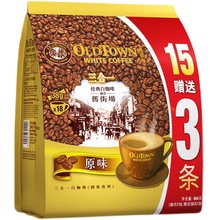 馬來西亞進口舊街場原味三合一速溶白咖啡684g袋裝18條