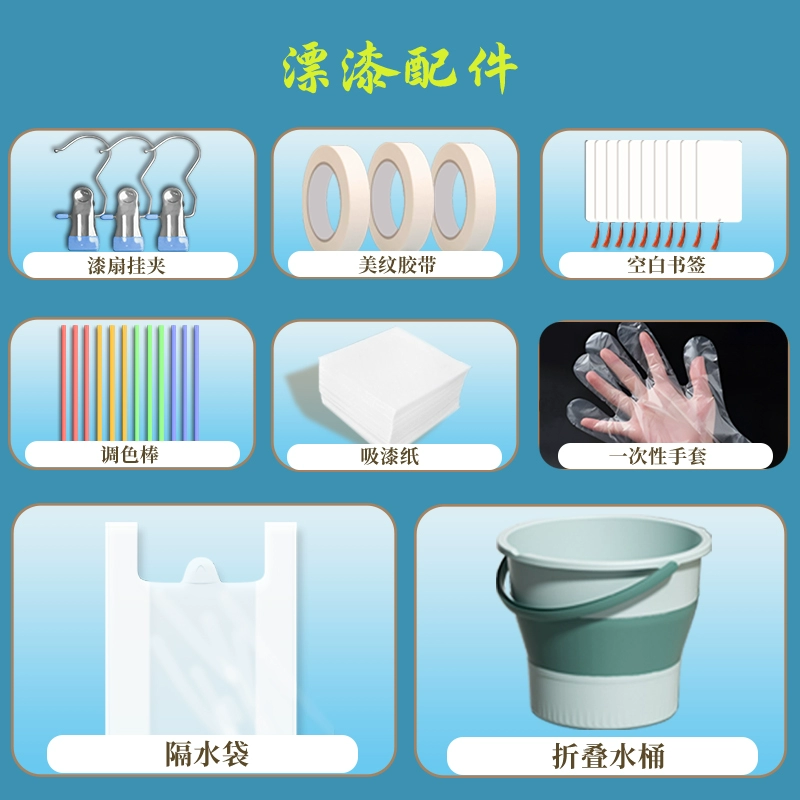 Материал веера, полный набор материалов, DIY, круглый веер в древнем стиле, лаковый веер, пигментный веер, аксессуары, набор инструментов