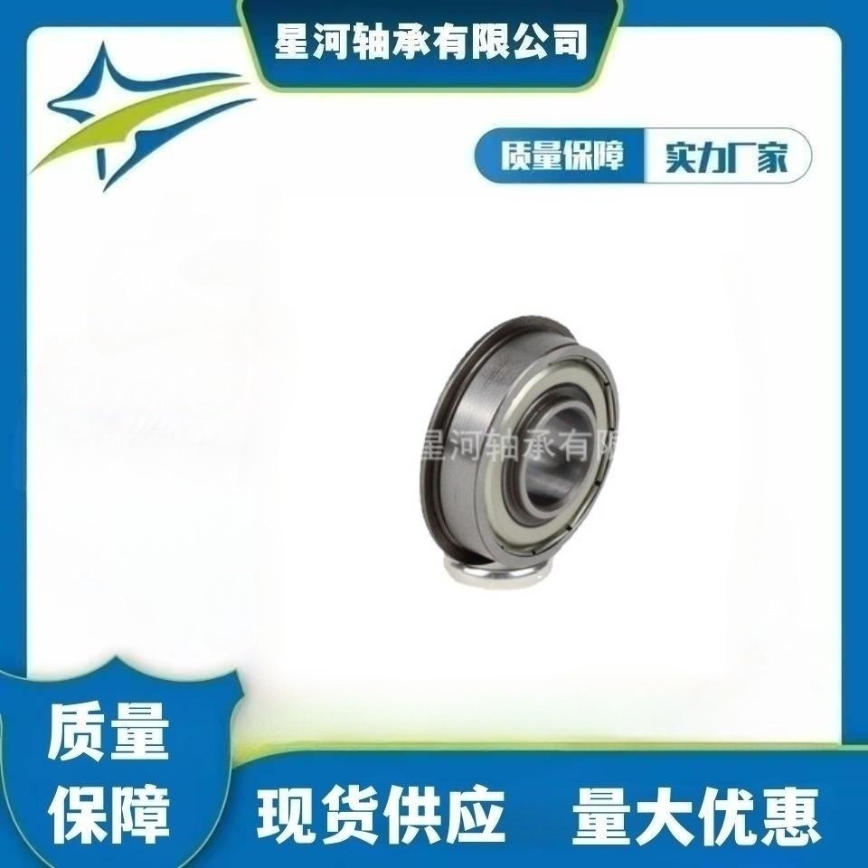 长期供应PRLF6002G 法兰轴承  国产PEL法兰轴承系列