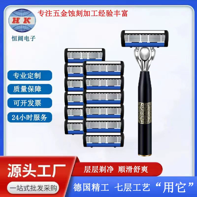 Новый модернизированный семислойный лезвие ручной бритвенный нож Китайский ветер держатель ножа старомодный бритвенный нож универсальный семислойный лезвие