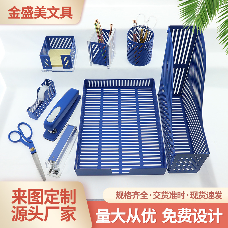 马卡龙亚克力文具套装学生订书机起钉器财务办公室用品收纳手帐