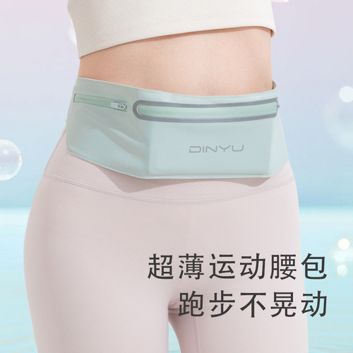 Running Waist Bag for Women, Sports Phone Bag, Thin, Close-Fit Marathon Fitness Equipment, Morning Run Invisible Waterproof Waist Bag