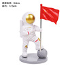 Astronaut, space decorations, jewelry, aerospace moon, rocket, internet celebrity