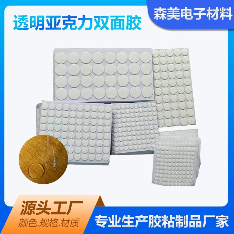 Прозрачный нано-клей без следов