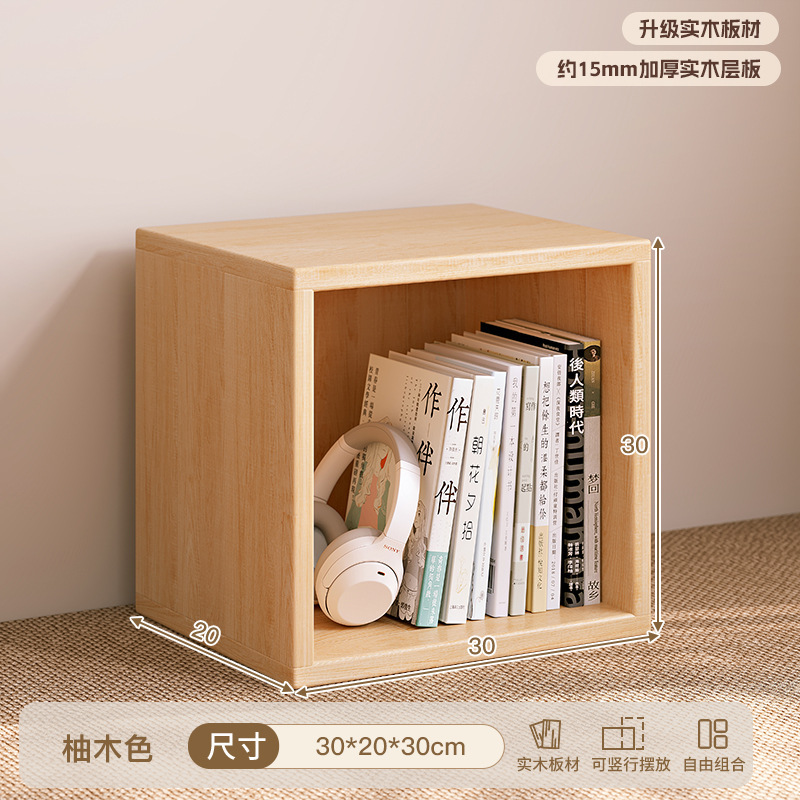 Gabinete de madera maciza de celosía libre combinación de gabinete pequeño estante de piso estante de almacenamiento de escritorio Gabinete de exhibición simple gabinete bajo