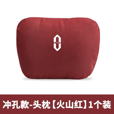 headrest lumbar support M7 car | Headrest - punched-model-headrest-volcano-red-1-pack-standard