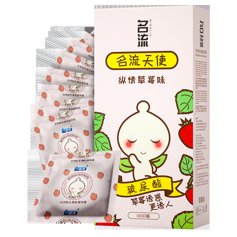Celebrity Angel Hyaluronic Acid Condoms 50-Pack Ultra-Thin Smooth Latex — detail image 13