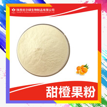 ��ȹ���99% ˮ����ȷ� ��֭��   ���������ȡ�� ��ȷ�