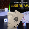 Green Fire Poker spot Golden White Poker Green Fire Polygonum Douyin Net Red Poker Holding Linder Green