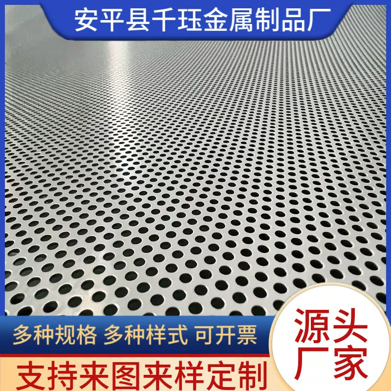 定制孔径 [具体尺寸] 镀锌冲孔网 高强度 建筑外墙防护专用装饰网