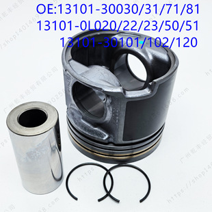 �m��� TOYOTA HILUX  2KD-FTV  ���� 13101-0L020  VIGO PISTON
