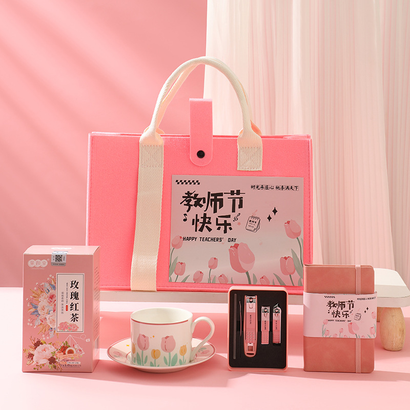 教师节礼物实用小礼品送幼儿园女老师教辅培训机构送教师节伴手礼|undefined