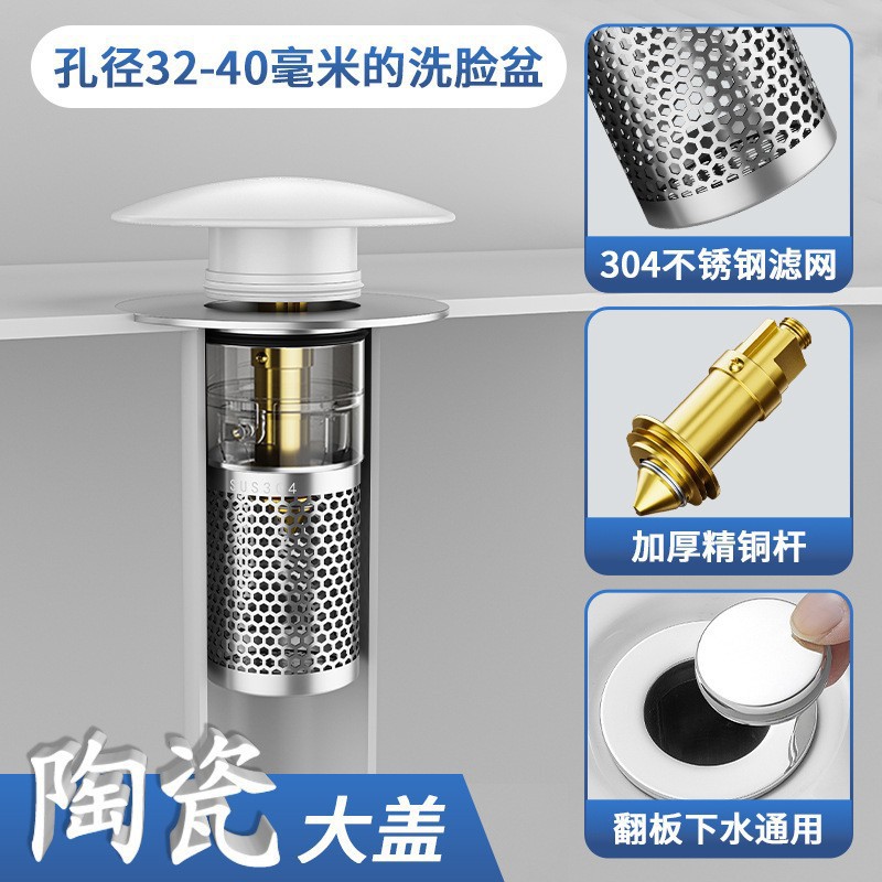 Acero inoxidable tapones de lavabo estándar americano accesorios de lavabo estándar europeo ingeniería al por mayor transfronteriza alargada tapones de alcantarillado anticorrosión anti-oxidable