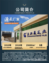 ��ɽPVC���������ˮ��������ˮ��ˮu�Ͳۜ��Ҳ�ݮ�Nֲ�ۏS��E18