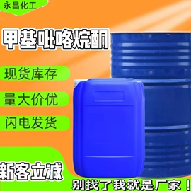 二元醇;其他醇类;其他食品添加