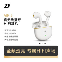 ND Air 3�p�����|��ʽ�{��5.4�����ʽ13mm���Ȧ���C�����|