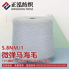 ��������5.8NM/1΢���R��ë�ﶬ����70%��]10%��ë14%����3%���]