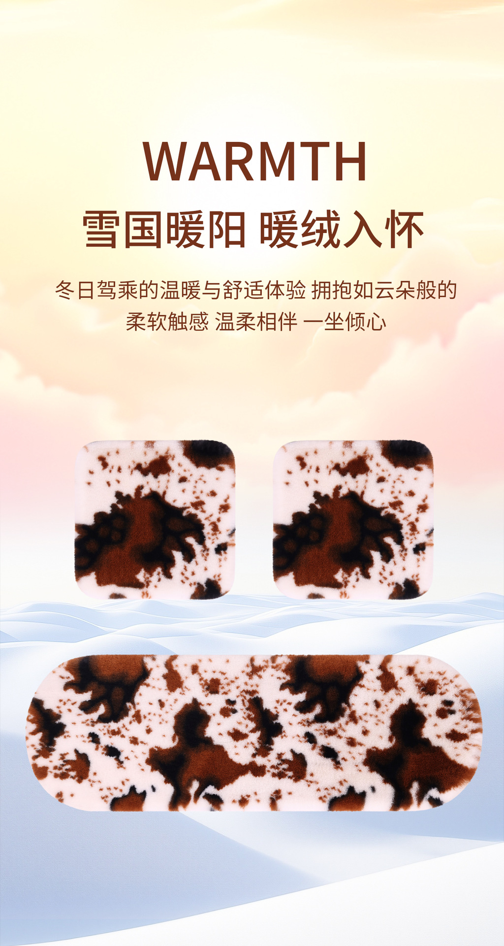 In-Stock New Car Seat Cushion Set, Faux Rabbit Fur, Tie-Dye Cow Pattern, Winter No-Tie-Up Car Three-Piece Cushion Set