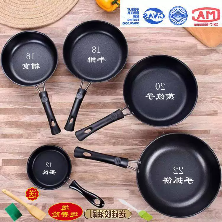 Factory wholesale Maifanshi sauce pan non-stick pan frying pan steak steak 1,000-layer frying pan household electromagnetic gas stove frying