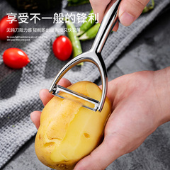 Peeler Scraper Kitchen Multifunction Home Use Stainless Steel Paring Knife Fruit Slicer Gadget