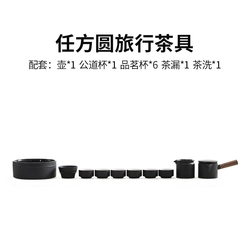 Juego de té de olla lateral Tao Runhui Un juego completo de juego de viaje simple chino Juego de té al por mayor de stock para el hogar