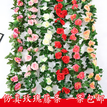 仿真玫瑰假花藤条蔓壁挂空调水管道缠绕遮挡装饰客厅吊顶塑料植物