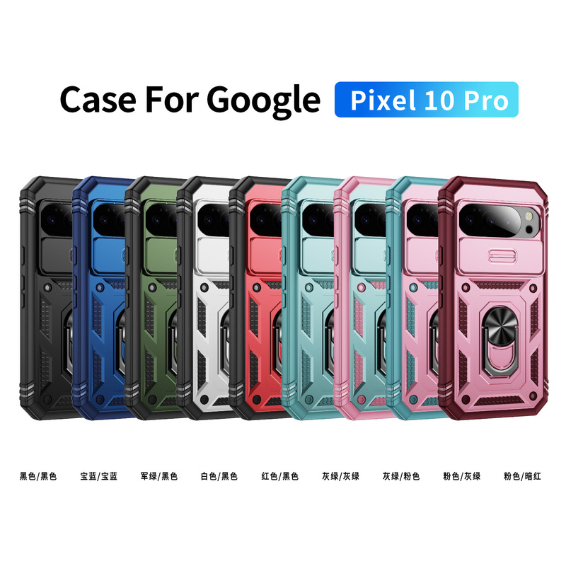 Suitable for Google Pixel10Pro Military Push Window Three-In-One Mobile Phone Case Ring Car Magnetic Pixel9 Protection
