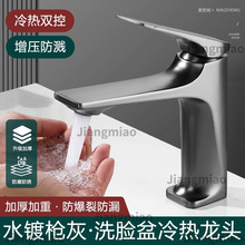 ȫϴ����ˮ���^���ˮ�p���l���gϴĘ������̨��ϴĘ�ؼ���ˮ���^