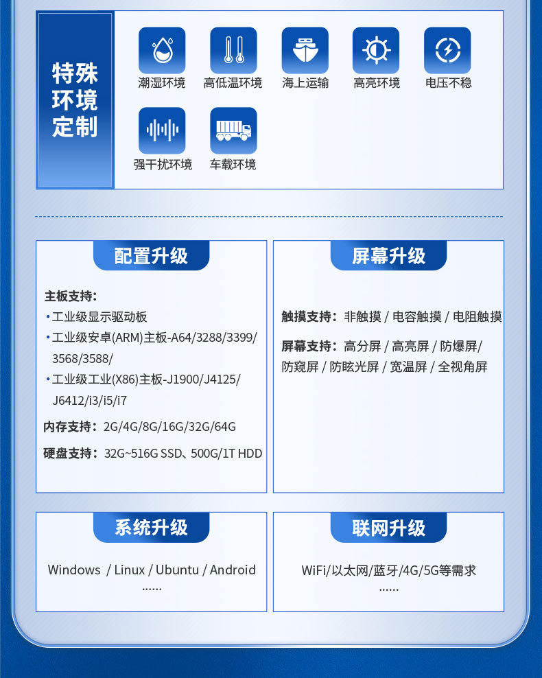 7-8-inch monitor_16
