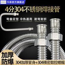 4�ּӺ�304���P䓲��y�ܟ�ˮ���RͰ���y���^������ܛ���Mˮ��