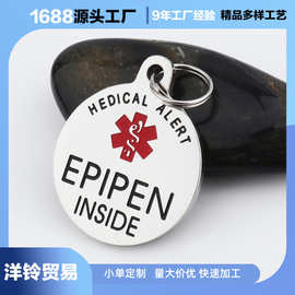 双蛇杖吊坠潮男饰品不锈钢钥匙链医学标志蛇杖吊牌钥匙扣货源饰