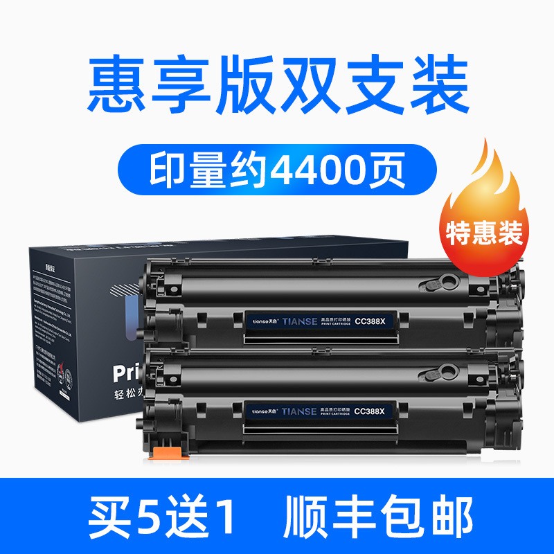 [4400페이지] 스페셜 에디션(더블 팩) 간편한 파우더 추가 [5개 구매 시 1개 무료] [특별 제공]