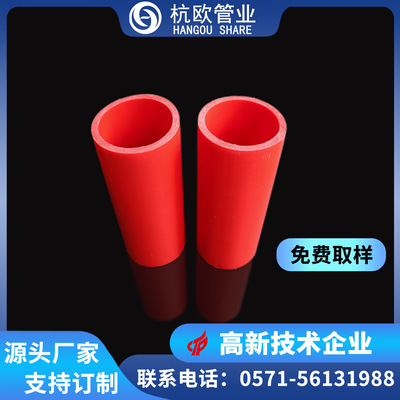 【廠家直售】mpp電纜保護管 160 聚丙烯開挖管非挖開頂全新料管