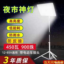 超亮12vled夜市灯地摊灯48伏摆摊灯电瓶专用低压直流户外照明灯