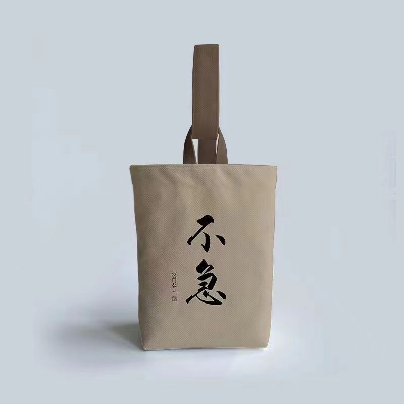 China Wind High Value Retro Bag Bag