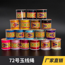 72̖��0.8mm�t�K�L90��̨�����Ї��Y���龀���ֹ������������l