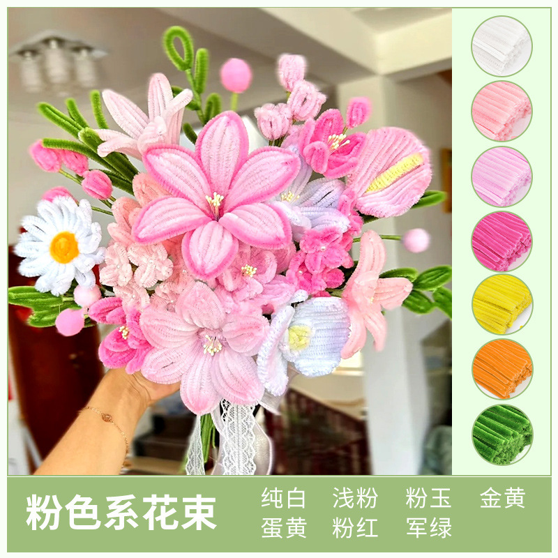 Turtle Twisted Stick Qixi ramo hecho a mano DIY paquete de materiales de tulipanes para niños encriptación raíz de lana trenzada conjunto completo de torsión