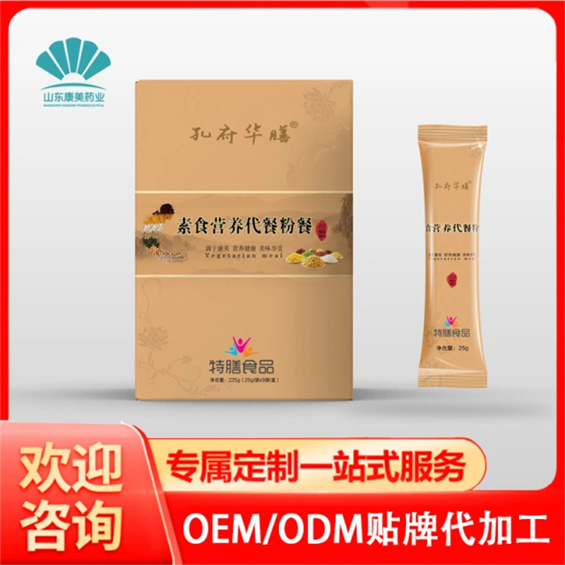 OEM贴牌定制亚麻籽膳食餐代餐粉 富硒玉米胚芽肽固休饮料代加工厂