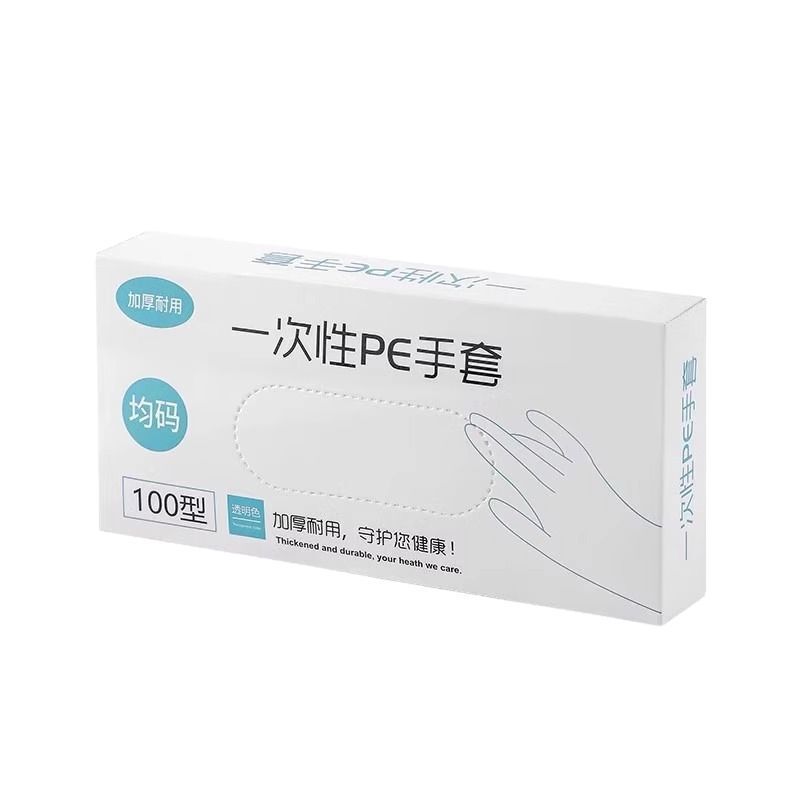使い捨て手袋抗菌食品グレード食用 tpe 肥厚キッチンベーキングケータリング家事耐油防水手袋|undefined
