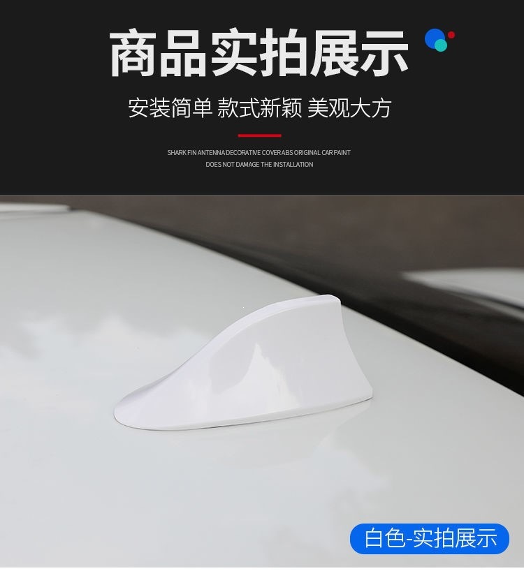 Suitable for Volkswagen POLO shark fin antenna, new Santana Jetta modified shark fin tail wing roof decoration