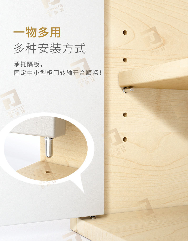 活动层板托详情带水印_04.jpg