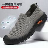 QQ nam dệt kim - màu xám [hộp]
