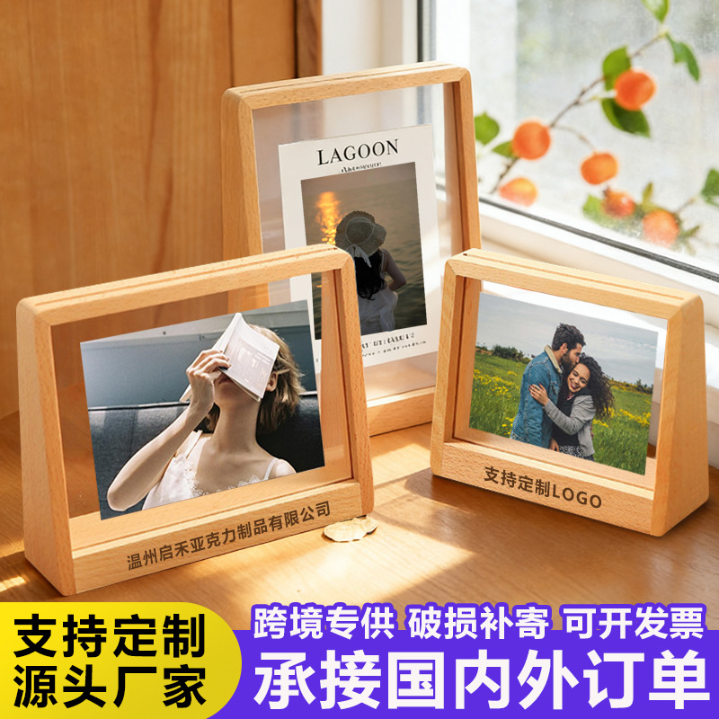 Cross-Border Acrylic U-Shaped Solid Wood Photo Frame Amazon Creative Gift Ornaments Table 678inch Photo Frame Customization