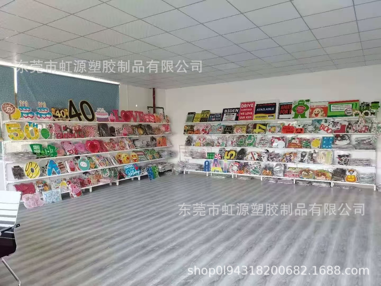 样品间.jpg