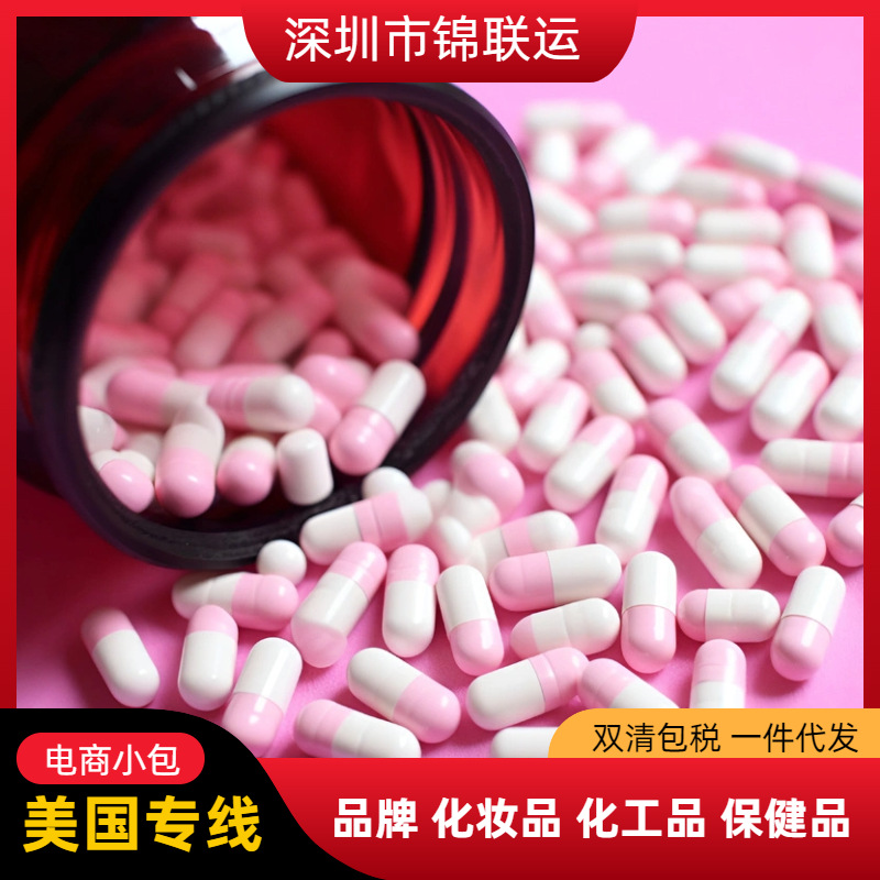 美国Fedex专线小包可承接植物种子出口 国际物流运输双清包税