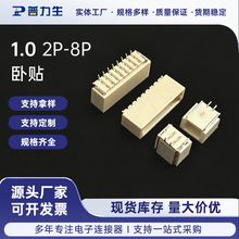 FPC�B����1.0mm�g�����N2-8P�B�������N���w�����NƬ�Ӿ��������l