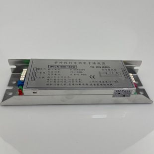 Chuangkeda 160W fume purification all-in-one machine UV deodorant machine photolysis exhaust gas sterilization UV electronic ballast