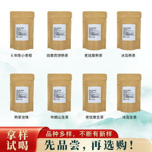 ����ն���ԇ�Ȳ�ӹ��S���l��Ʒ�Ø�С������ԇ������С���b